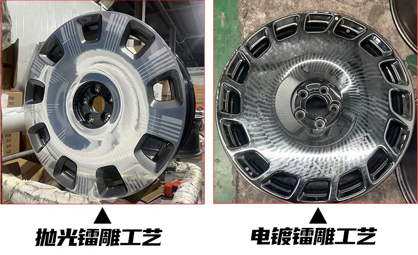 镭雕工艺轮毂