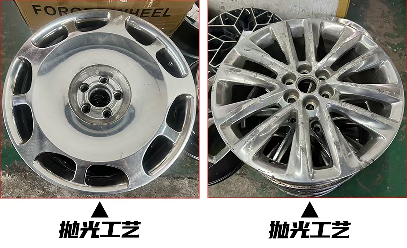 抛光轮毂