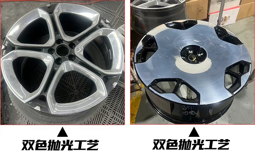 双色抛光轮毂